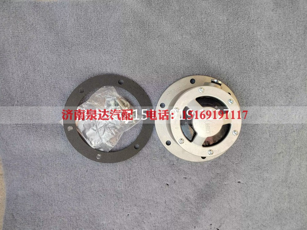 10083540,轮毂端盖,济南泉达汽配有限公司