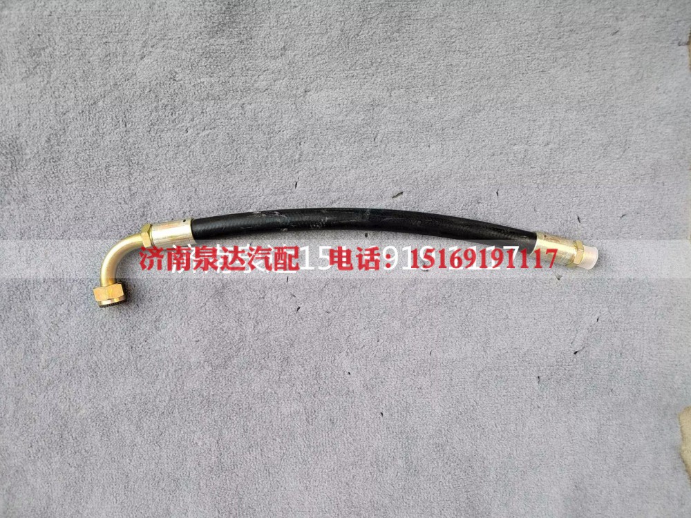 H4340080510A0,高压油管,济南泉达汽配有限公司