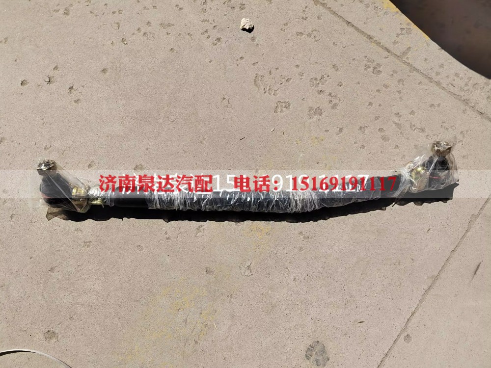 H434000000209,拉杆,济南泉达汽配有限公司
