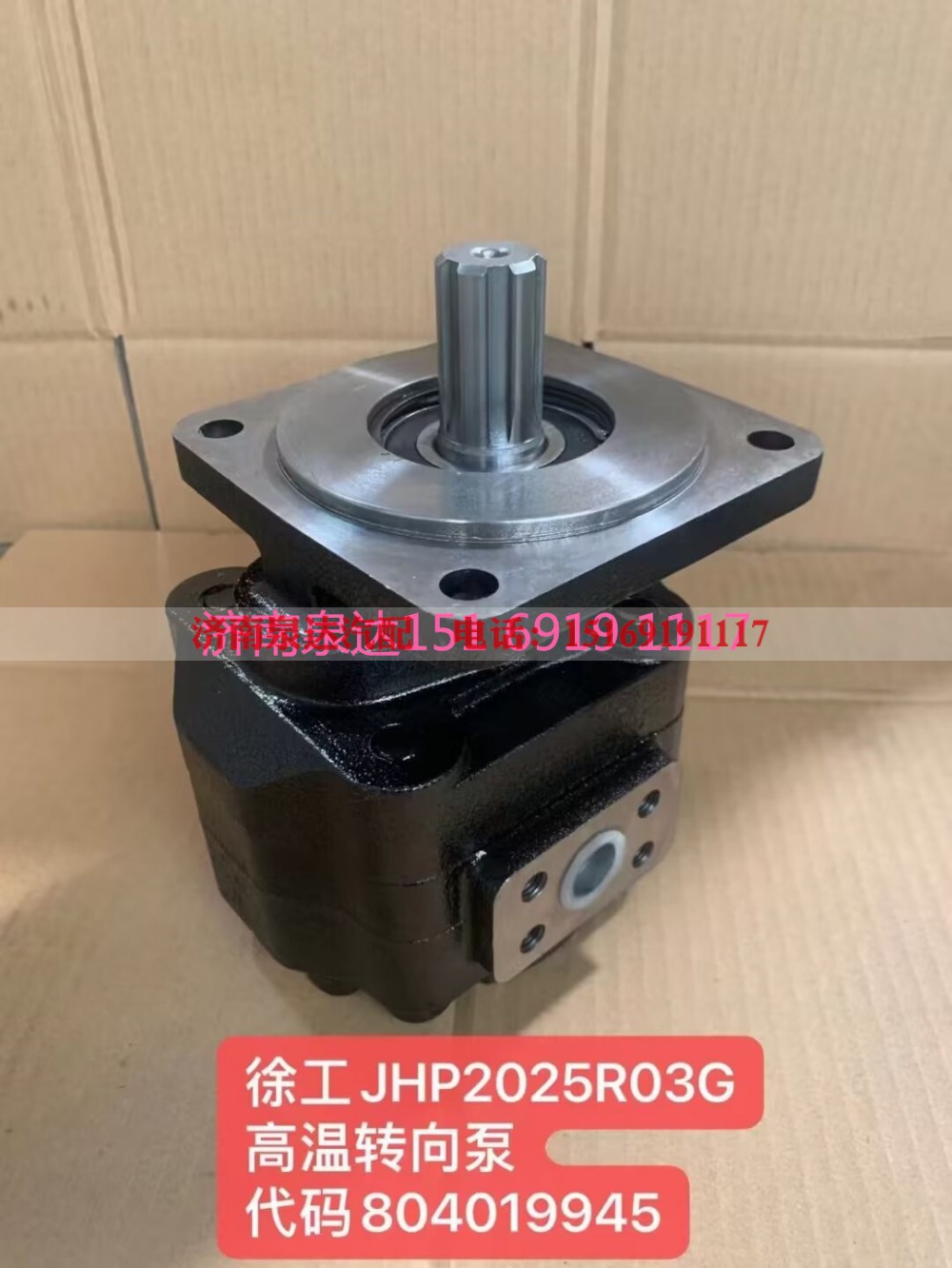 JHP2025R03G,齿轮泵,济南泉达汽配有限公司