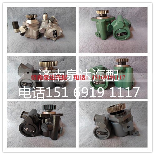 3407020-Q1294,转向助力泵,济南泉达汽配有限公司