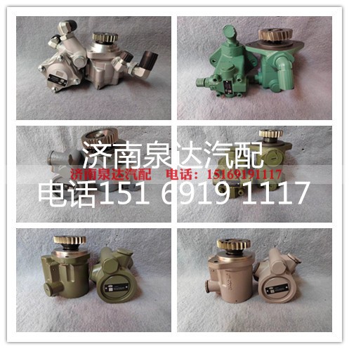 3407020-43WY,转向助力泵,济南泉达汽配有限公司