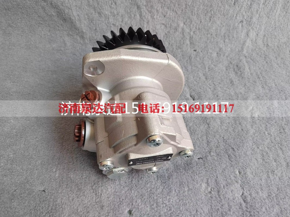 YZ952547000002,转向助力泵,济南泉达汽配有限公司