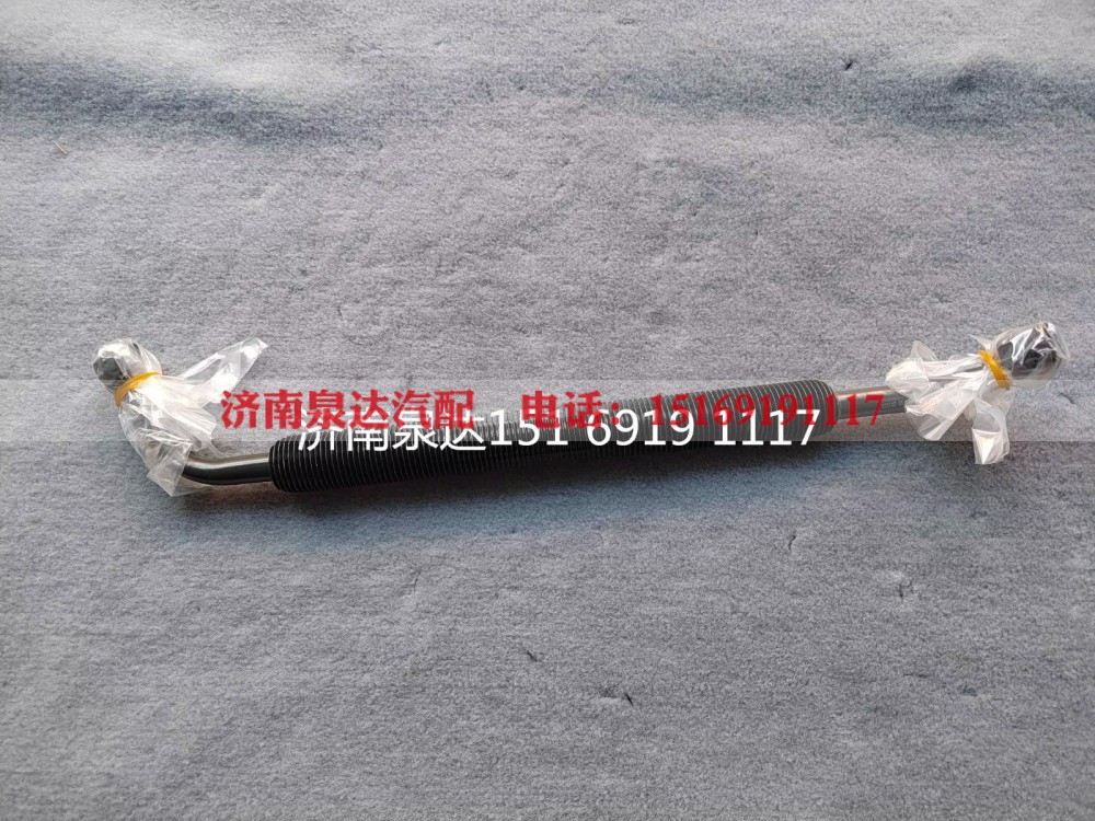 WG9725472060,压油钢管总成（带散热片）,济南泉达汽配有限公司