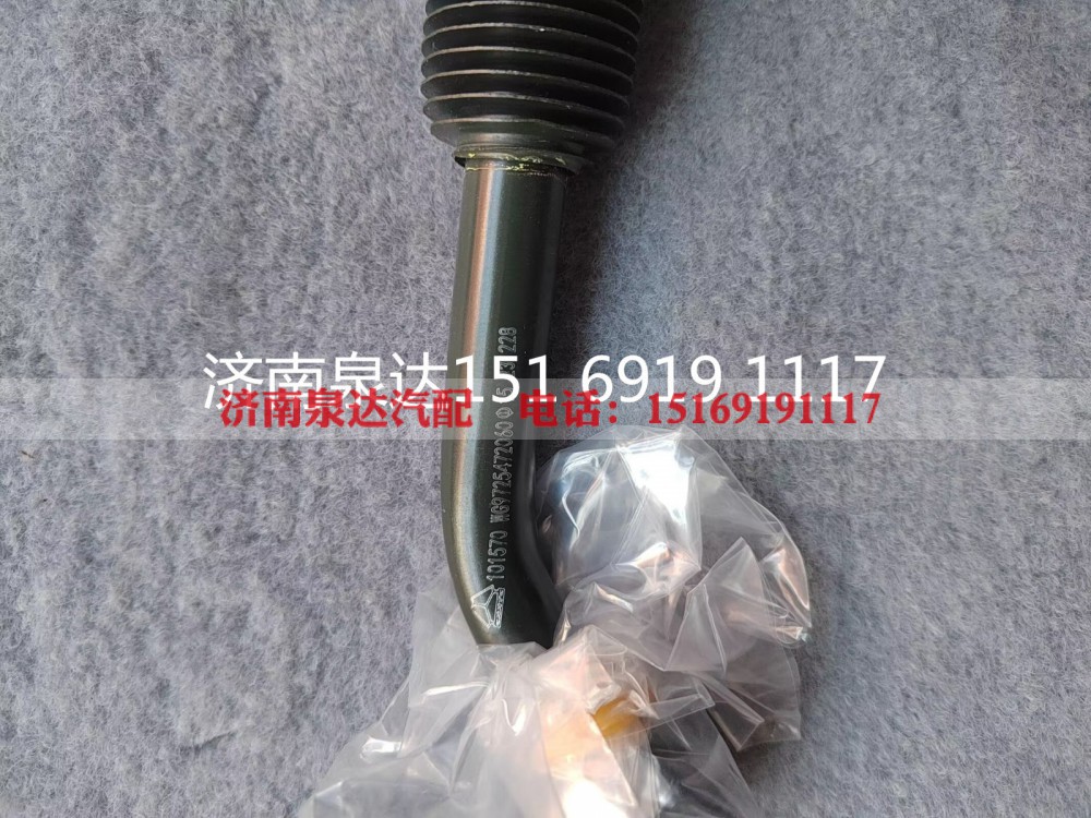 WG9725472060,压油钢管总成（带散热片）,济南泉达汽配有限公司