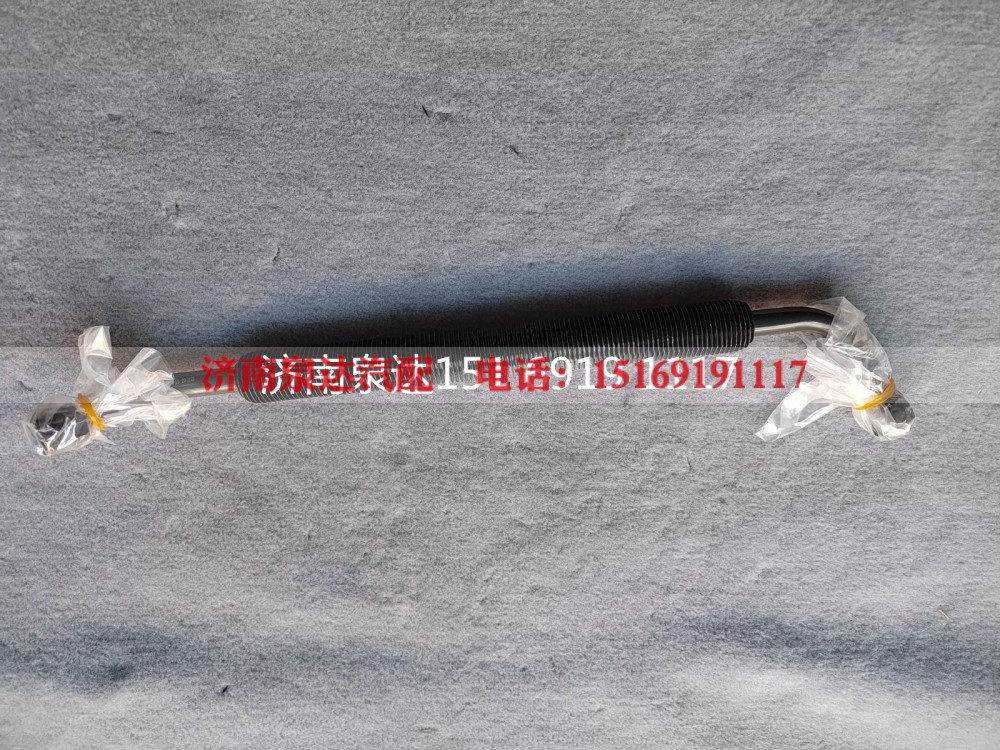 WG9725472060,压油钢管总成（带散热片）,济南泉达汽配有限公司
