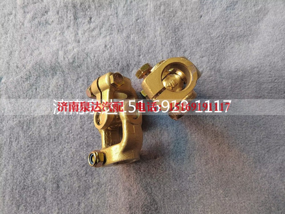 AZ9719470043,萬向節(jié),濟南泉達汽配有限公司