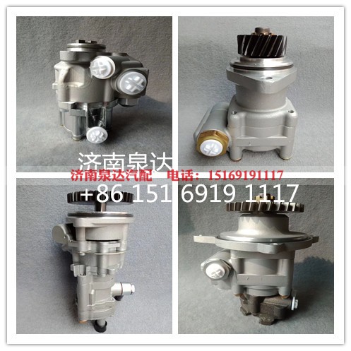 7683975904,转向助力泵,济南泉达汽配有限公司