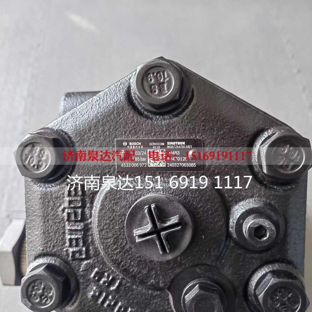 4533006972,动力转向器总成,济南泉达汽配有限公司