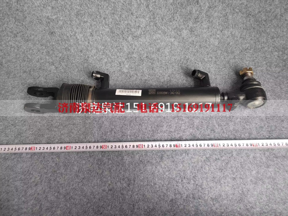 339938W1-3401062,轉(zhuǎn)向助力缸總成,濟(jì)南泉達(dá)汽配有限公司