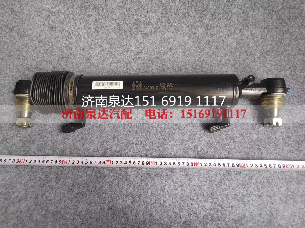 3409010-WD627,轉(zhuǎn)向助力油缸,濟(jì)南泉達(dá)汽配有限公司