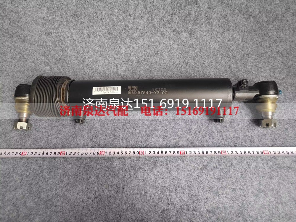 57540-Y3L00,轉(zhuǎn)向助力油缸,濟南泉達汽配有限公司