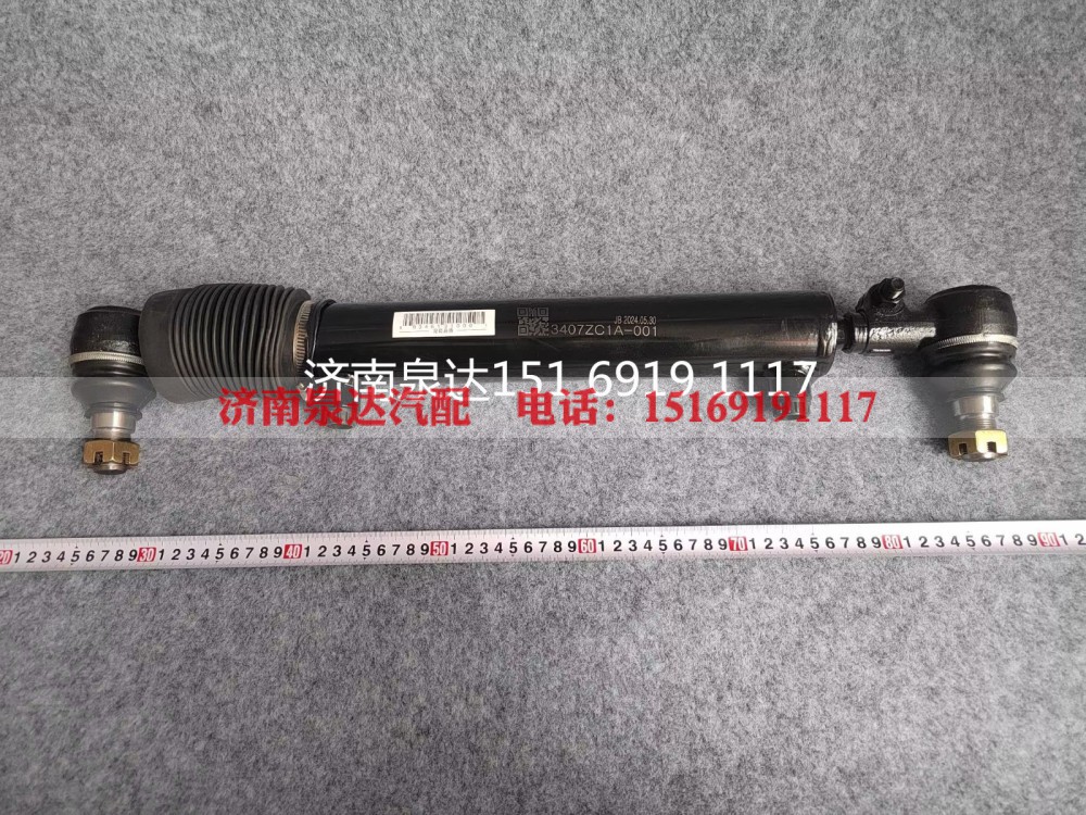 3407ZC1A-001,轉(zhuǎn)向助力油缸,濟南泉達汽配有限公司