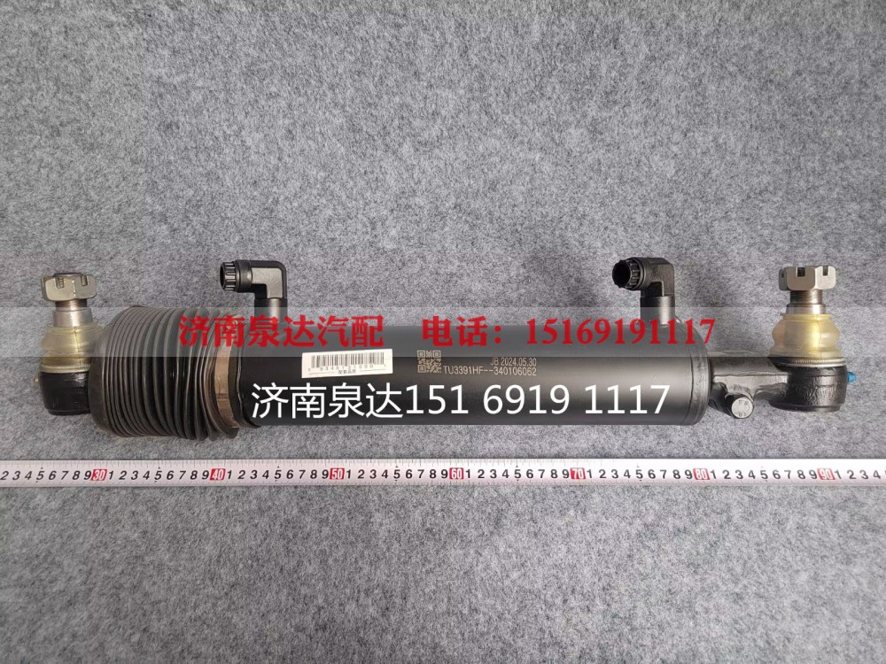 TU3391HF-340106062,转向助力油缸,济南泉达汽配有限公司