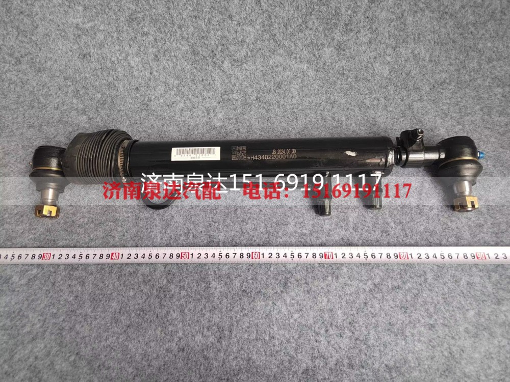 H4340220001A0,轉(zhuǎn)向助力油缸,濟南泉達汽配有限公司