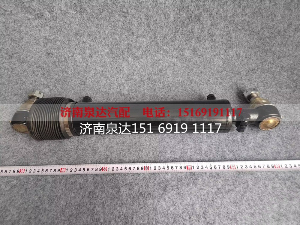 1331334013005,转向动力缸,济南泉达汽配有限公司