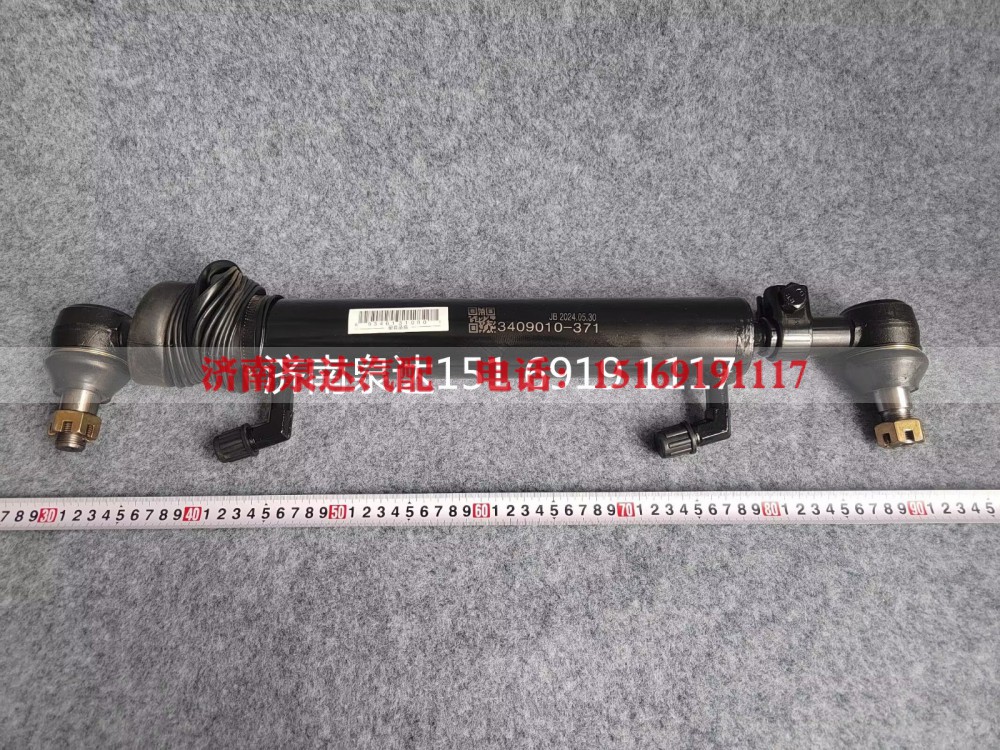 3409010-371,助力缸及接頭總成,濟(jì)南泉達(dá)汽配有限公司