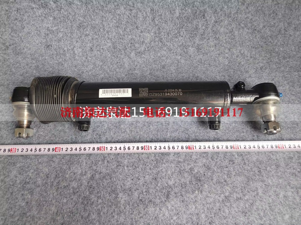 DZ95319430070,轉(zhuǎn)向助力油缸,濟南泉達汽配有限公司