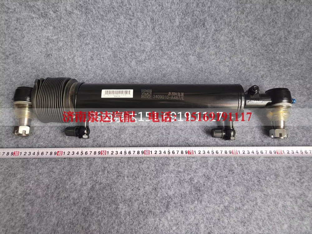 3409010-A487/E,轉(zhuǎn)向助力油缸,濟(jì)南泉達(dá)汽配有限公司