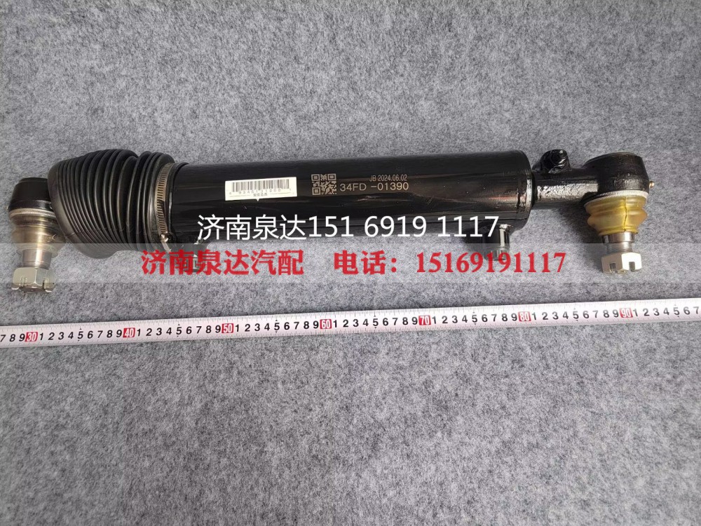 34FD-01390,轉(zhuǎn)向助力缸總成,濟南泉達汽配有限公司