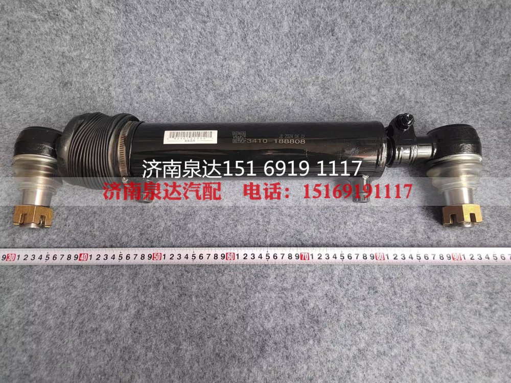 3410-188808,轉(zhuǎn)向助力油缸,濟(jì)南泉達(dá)汽配有限公司