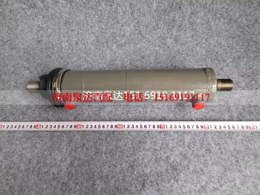 WG9731470070,助力缸總成（Φ70）,濟(jì)南泉達(dá)汽配有限公司