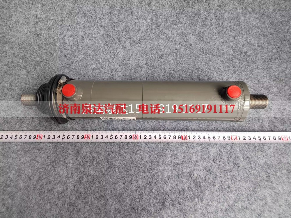 WG9731470070,助力缸總成（Φ70）,濟(jì)南泉達(dá)汽配有限公司