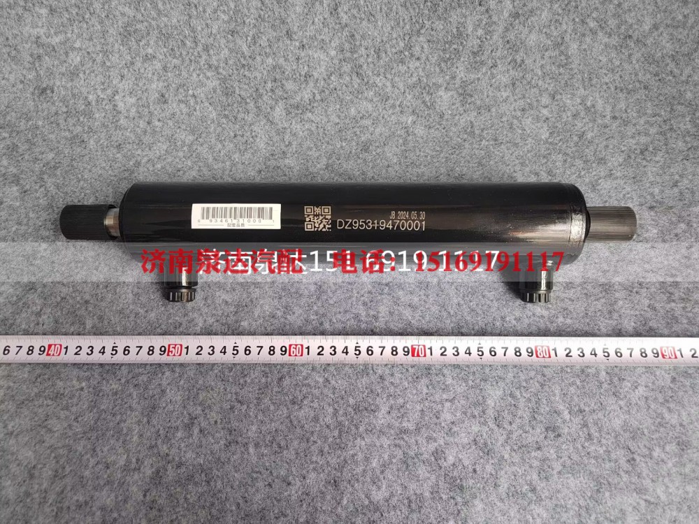 DZ95319470001,液壓油缸,濟南泉達汽配有限公司