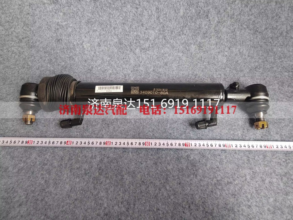 3409010-80A,轉向助力缸及接頭總成,濟南泉達汽配有限公司