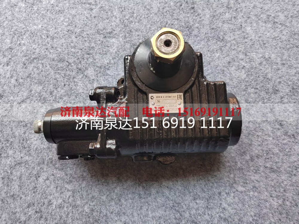453467015,动力转向器总成,济南泉达汽配有限公司