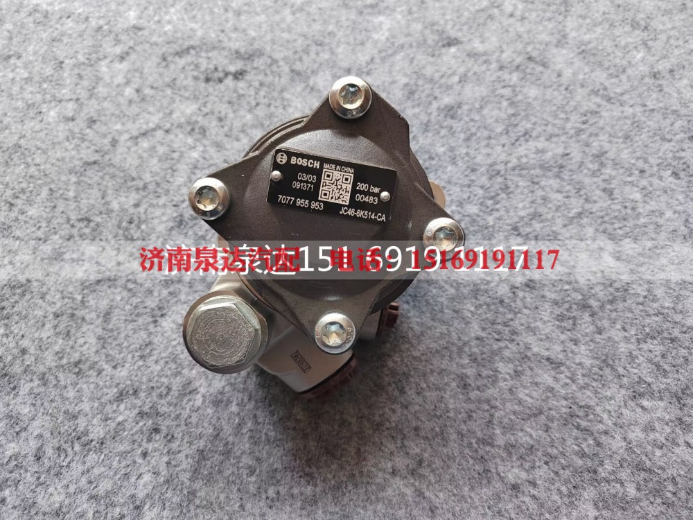 JC46-3K514-AA,转向助力泵,济南泉达汽配有限公司