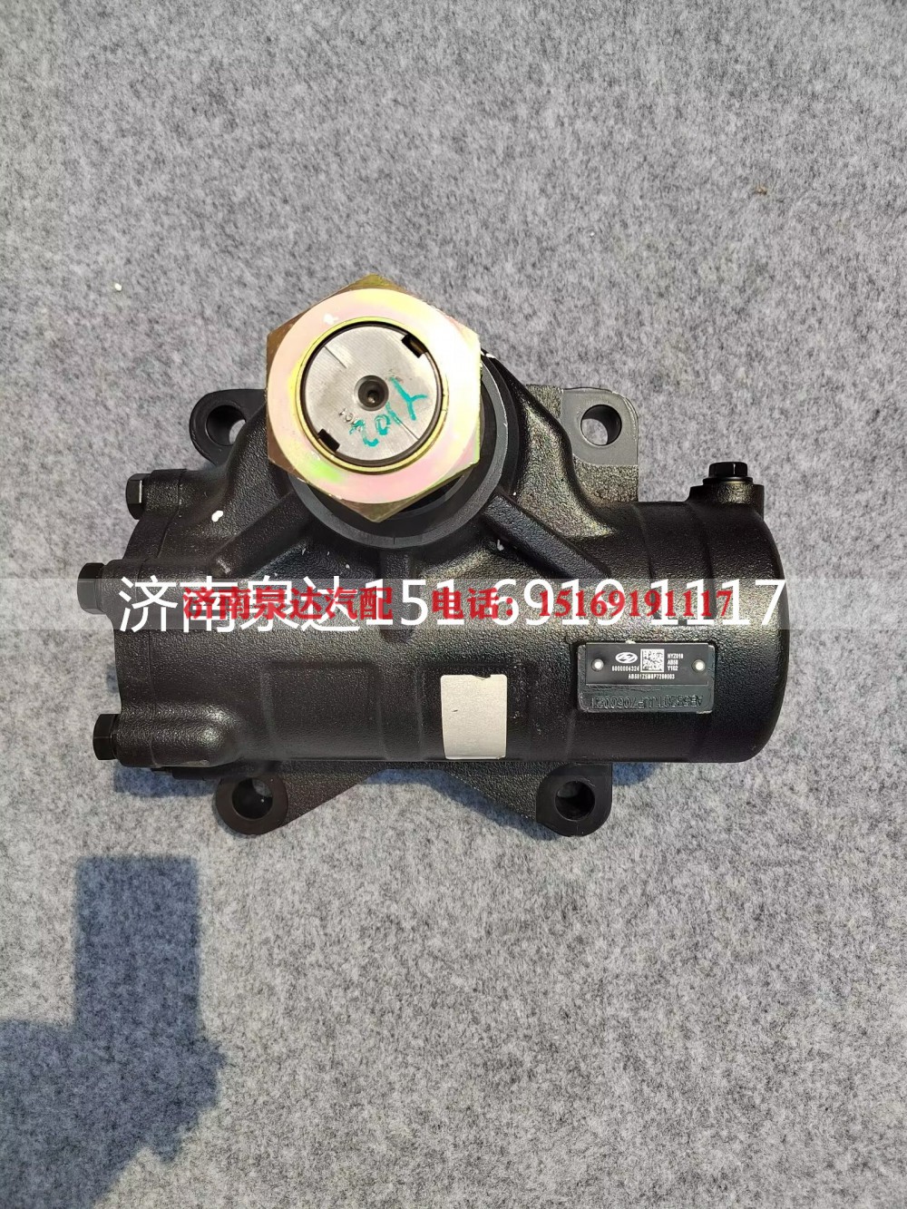 6000004324,动力转向器总成,济南泉达汽配有限公司