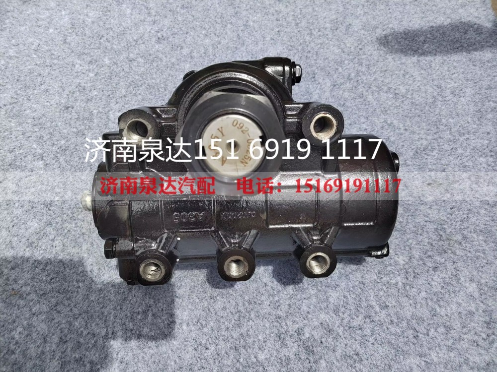 DZ91259430095,动力转向器总成,济南泉达汽配有限公司