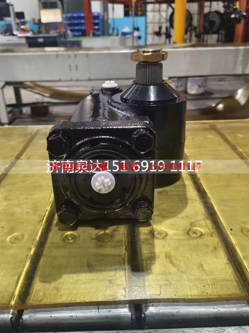 8098955302,动力转向器总成,济南泉达汽配有限公司