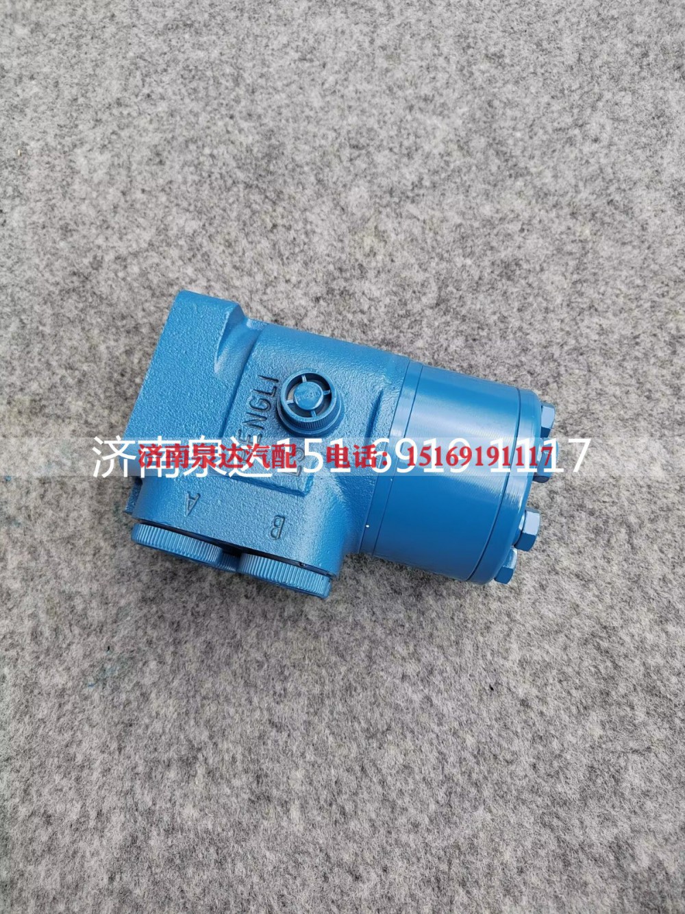 470-0041-001,动力转向器总成,济南泉达汽配有限公司