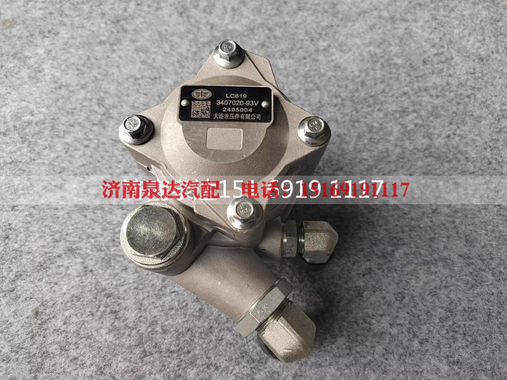 3407020-93V,转向助力泵,济南泉达汽配有限公司