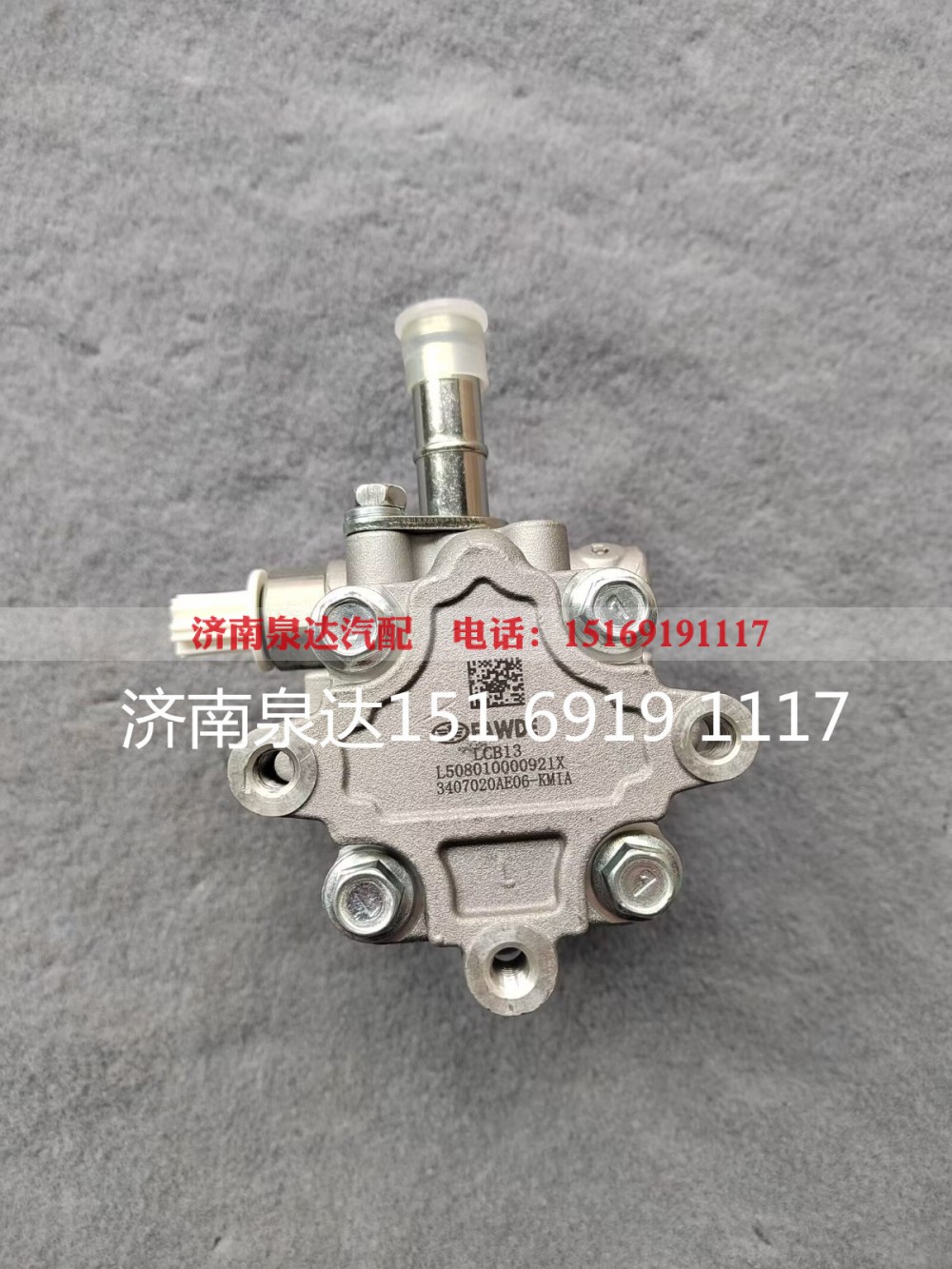 3407020AE06-KMIA,转向助力泵,济南泉达汽配有限公司