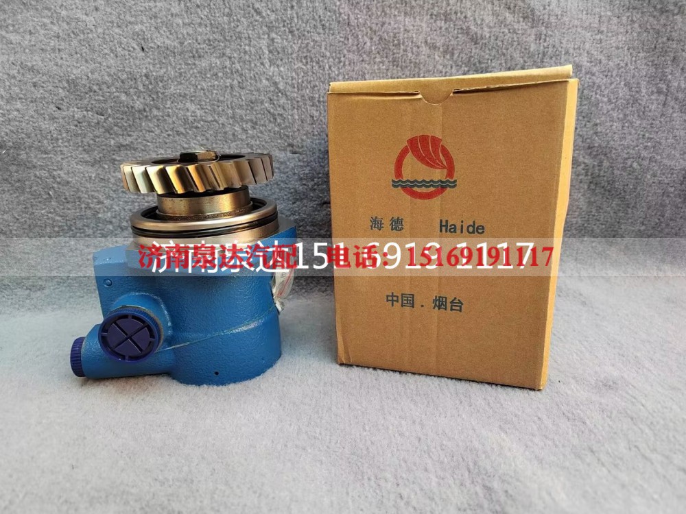 烟台海德方向助力泵转向泵液压油泵叶片泵