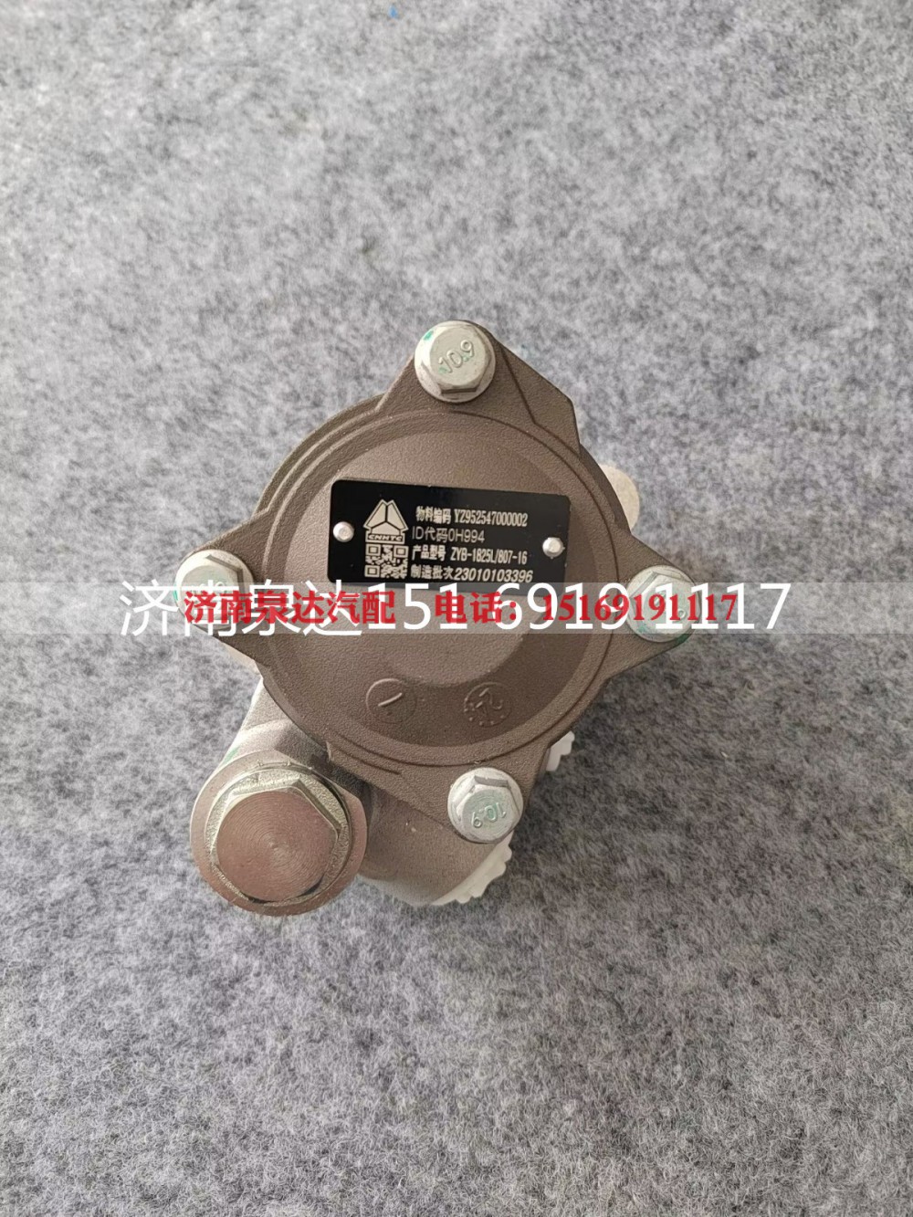YZ952547000002,转向助力泵,济南泉达汽配有限公司