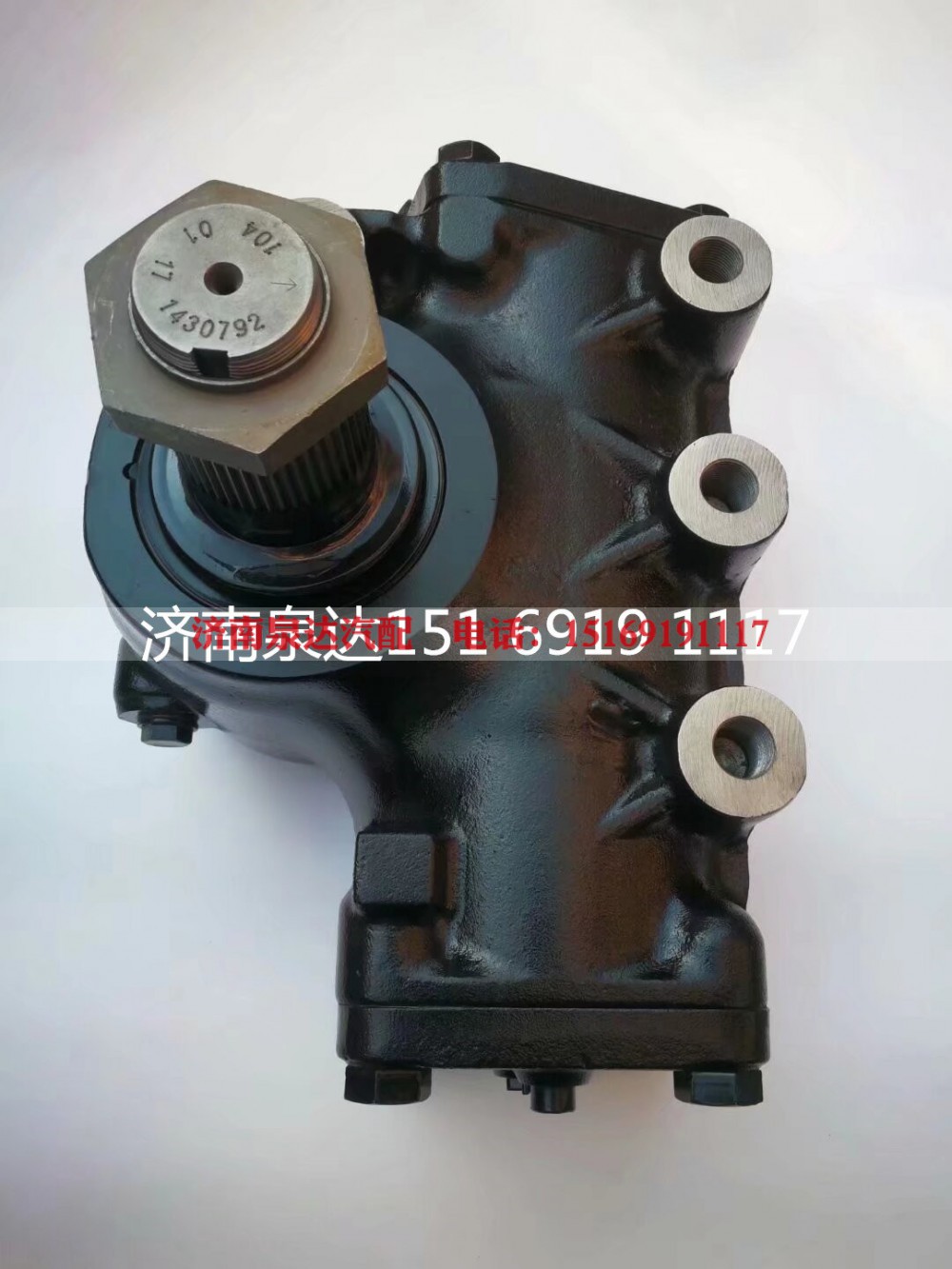 WG9725478198,动力转向器,济南泉达汽配有限公司