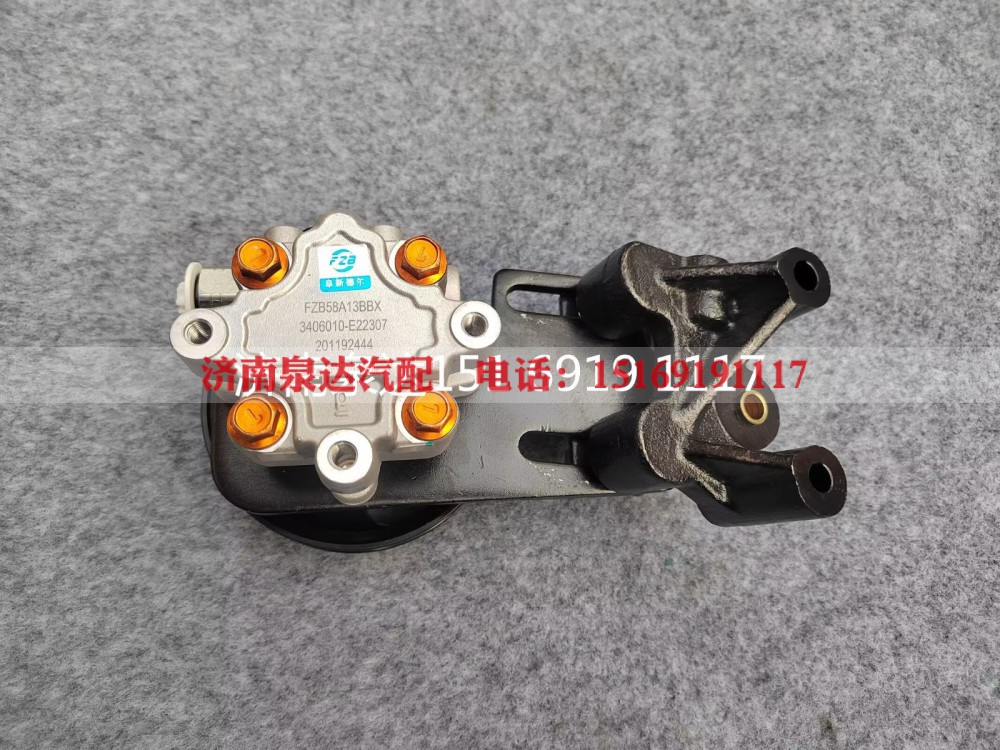 3406010-E22307,转向助力泵,济南泉达汽配有限公司