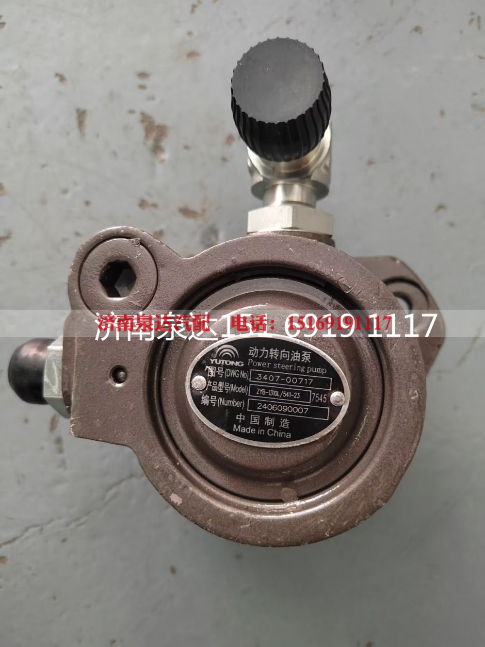 3407-00717,转向助力泵,济南泉达汽配有限公司