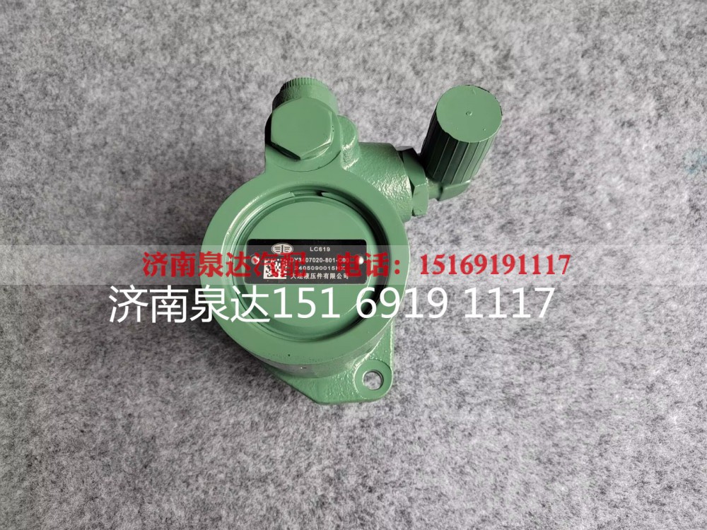 3407020-801-C00,转向助力泵,济南泉达汽配有限公司