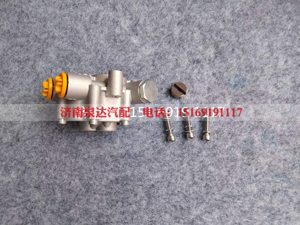 1439549,输油泵,济南泉达汽配有限公司