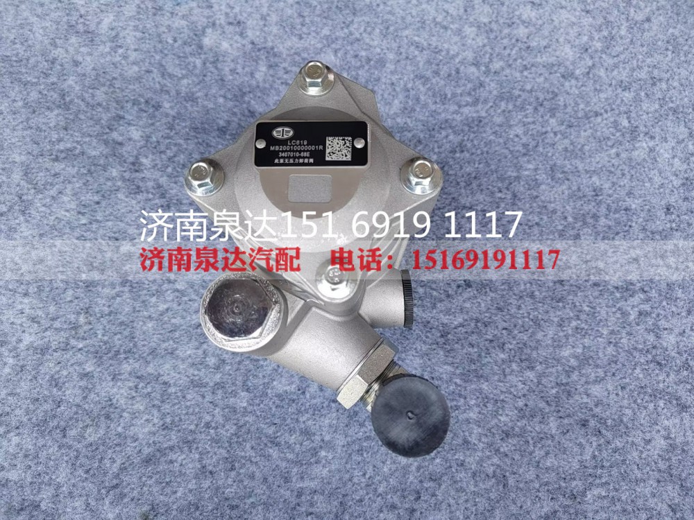 3407010-68E,转向助力泵,济南泉达汽配有限公司