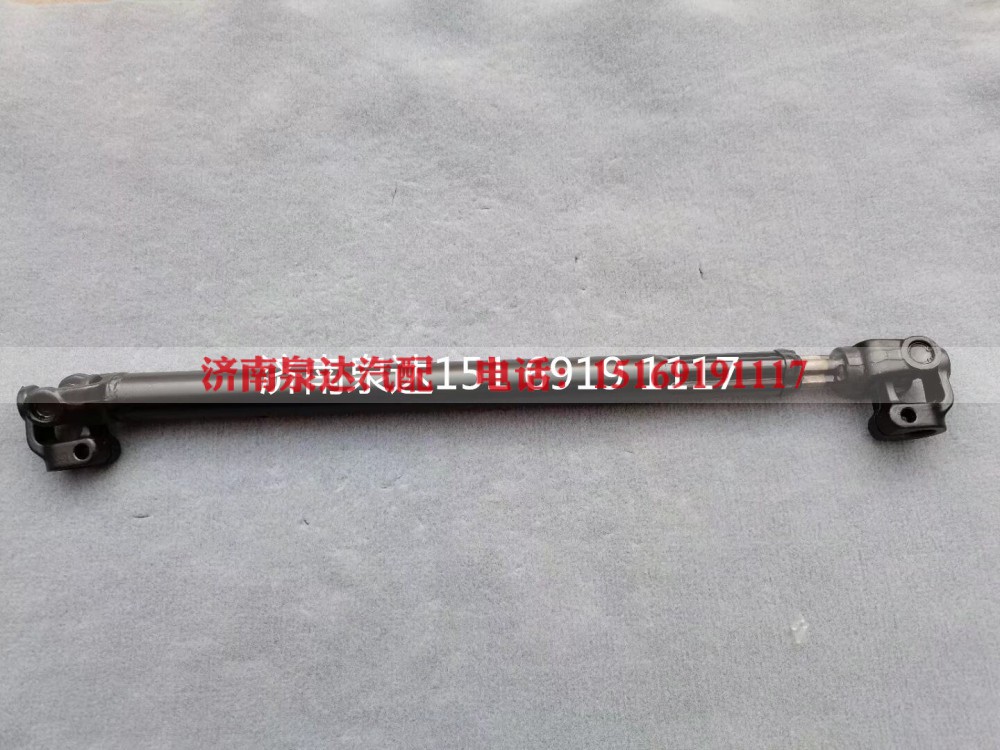 XGA3404WLAW511-022,转向伸缩轴,济南泉达汽配有限公司