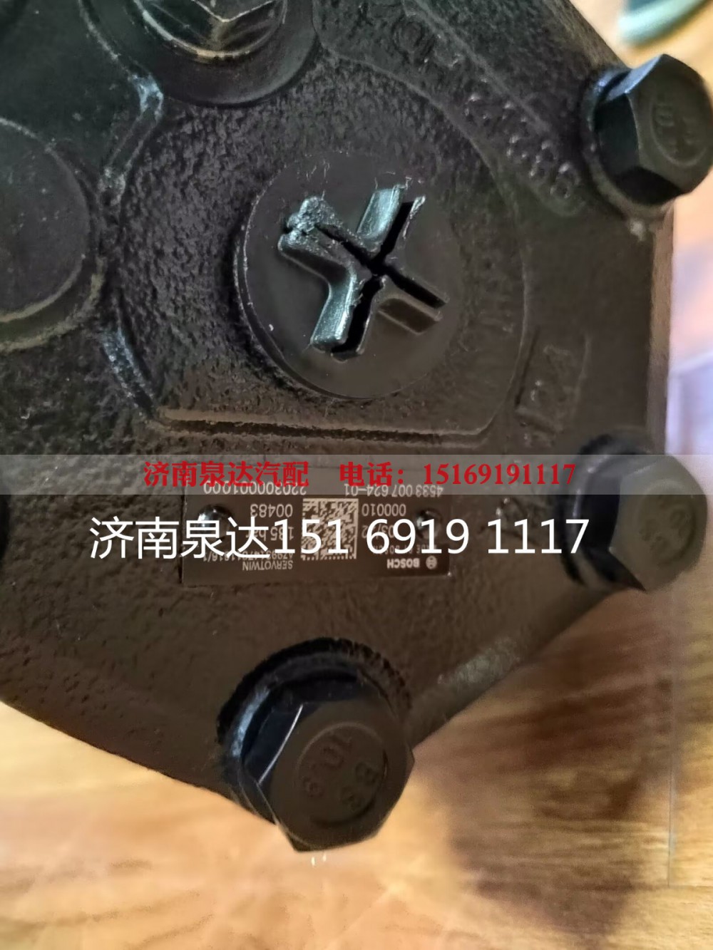 AZ993147011616,动力转向器总成,济南泉达汽配有限公司