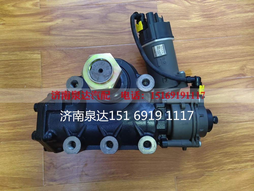 AZ993147011616/1,动力转向器总成,济南泉达汽配有限公司
