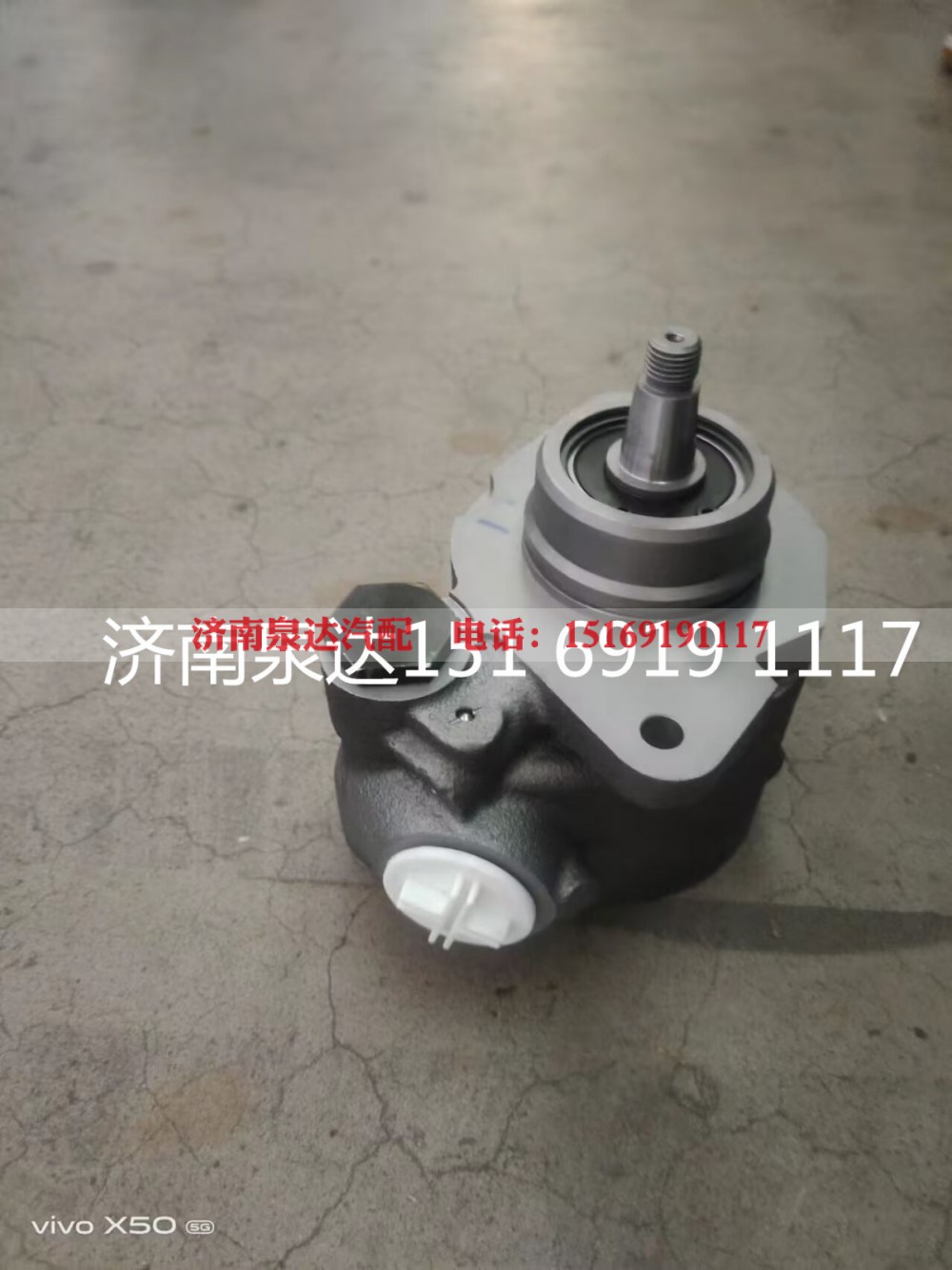 ZYB-0025R/2217,转向助力泵,济南泉达汽配有限公司