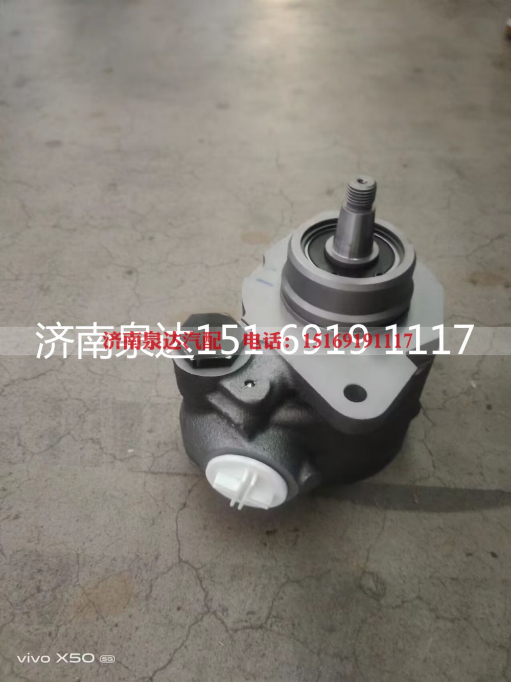 ZYB-0025R/2217,转向助力泵,济南泉达汽配有限公司